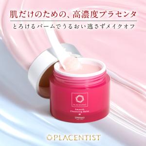 銀座ステファニー化粧品 Suhadabi モイストクレンジングジェル ジェル