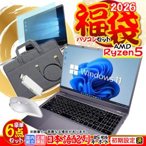 2026年2月】ノートパソコン windows11 ssd（PASOUL／Windowsノート）の