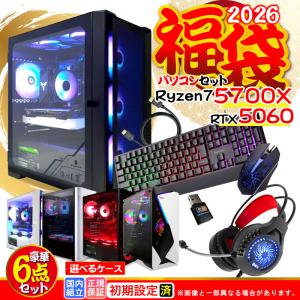 PASOUL 福袋 爆買い特価 office付き当日発送 ゲーミングPC