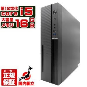 PASOUL 爆買い超特価 当日発送 デスクトップ PC 新品 パソコン スリム