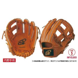 ドナイヤ Donaiya(ドナイヤ） 軟式グラブ 内野手用【山田哲人選手使用