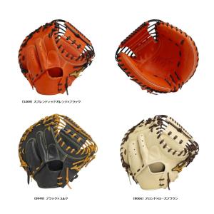 MIZUNO（ミズノ） 【BSS限定】mizunopro(ミズノプロ) 一般硬式