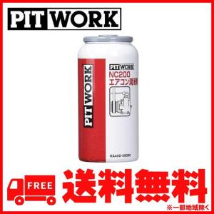 PITWORK PITWORK(ピットワーク) エンジンオイル添加剤 エンジン