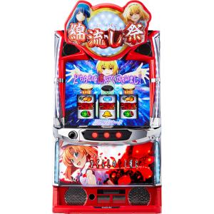 データカウンター接続ユニット付 LダーリンインザフランキスSA 中古