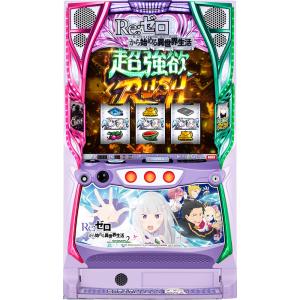 Pバイオハザード RE:2 『1/319ver.』《非循環機セット》【実機】【中古