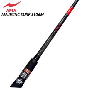 シーバスロッド アピア Foojin'RS MAJESTIC SURF S106MH フージン