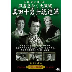 デコトラの鷲 全作鷲納BOX 5作品収納 DVD 哀川翔主演 デコトラ