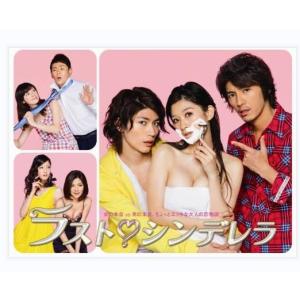 三浦春馬 多部未華子 僕のいた時間 DVD BOX 6枚 : MRKストア - 通販