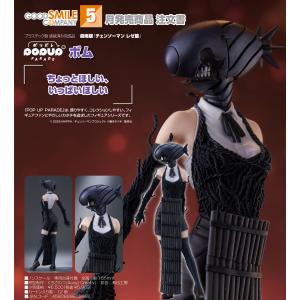 ジグソーパズル 1000ピース 劇場版『チェンソーマン レゼ篇』(3) 51