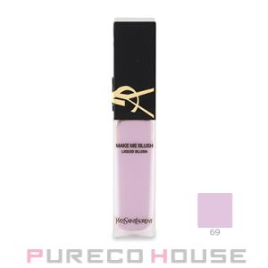 Yves Saint Laurent（イヴ・サンローラン） メイクミーブラッシュ