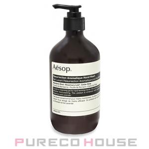 Aesop（イソップ） レバレンス ハンドソープ ハンドウォッシュ 500ml