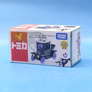 トミカ ディズニーモータース DM-16 ドリームスター ジャック