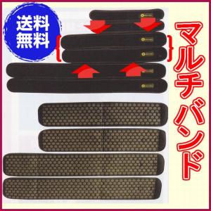 エナジーラバー マルチバンドGB 超遠赤 株式会社コイノテックス