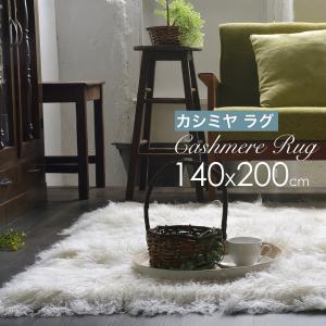 ムートン ムートンラグ ムートンラグマット パシミヤ カシミヤ