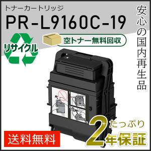 京セラ TK-7301（2本セット） 純正品トナーカートリッジ : トナー