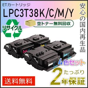 リコー（RICOH） IPSiO SP トナー イエロー C310H 純正品 : 走人