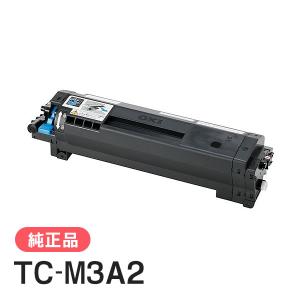 沖データ OKI 純正品 EPC-M3C1(EPCM3C1) EPトナーカートリッジ 沖電気