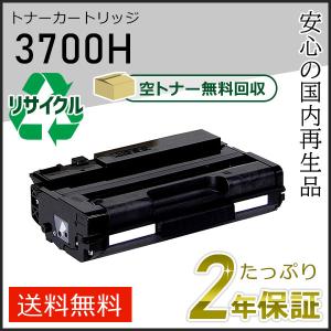 リコー（RICOH） トナーカートリッジ マゼンタ P C300H 純正品 : 走人