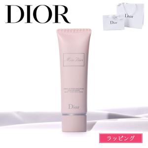 DIOR PRESTIGE ディオール Dior ハンドクリーム 50ml プレステージ ラ