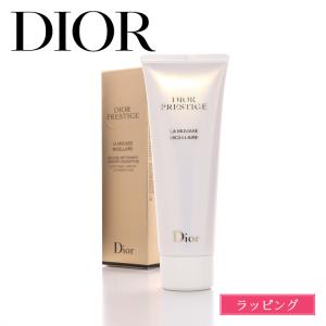 ディオール Dior プレステージ ル ゴマージュ 150ml 正規品 洗顔