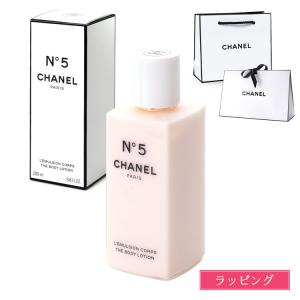 CHANEL（シャネル） 石鹸 サヴォン N°5 コスメ 化粧品 ナンバー