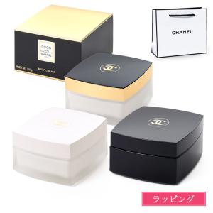 CHANEL（シャネル） フレッシュ ボディ クリーム 150g レ