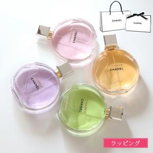 CHANEL（シャネル） チャンス 香水 100ml オーフレッシュ オー