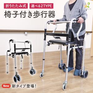 メーカー直送】歩行器 ピックアップ ニュースライドフィットEX