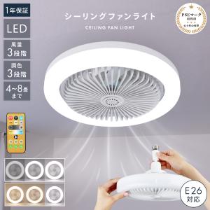 Luminous ルミナス LEDファン ALLS61NWH : アリスモールYahoo!店