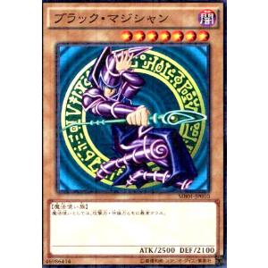 カオス・ソルジャー -開闢の使者-(25thレア)(25DS-JP002) 遊戯王
