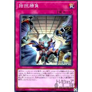 黒き竜のエクレシア(アルティメット) 遊戯王 : トレカショップ竜の