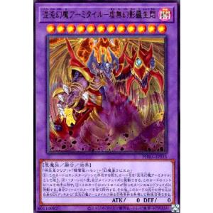 エフェクト・ヴェーラー(ウルトラ/25thロゴ) 遊戯王 : トレカショップ