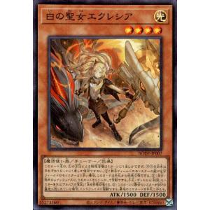 烙印の気炎(高価N) 遊戯王 : トレカショップ竜のしっぽ Yahoo!店