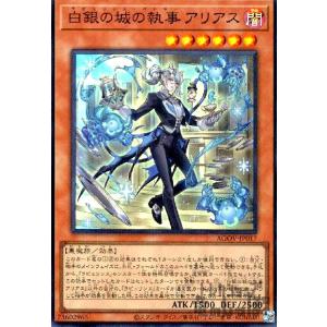 重騎士プリメラ(スーパー)/光 遊戯王 : トレカショップ竜のしっぽ