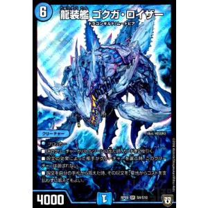 蒼き団長 ドギラゴン剣(PR)(P61/Y22) デュエルマスターズ : トレカ