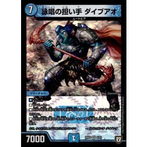 オラマッハザジョニー[MAS・シク][M1秘3・M2]/自然 デュエルマスターズ