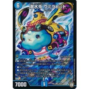 龍聖霊ウィズダムフェウス/光ラ01-4 デュエルマスターズ : トレカ