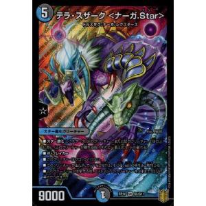 TTT(20th)(5A・20)/多色 デュエルマスターズ : トレカショップ竜の