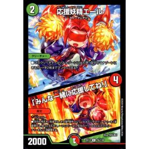 芸魔王将 カクメイジン(OR)(OR2・OR2)/多色 デュエルマスターズ