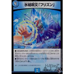 十番龍 オービーメイカー Par100(SR)(S7・S8)/自然 デュエル