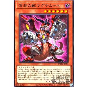 レッドアイズ・ダークネスメタルドラゴン(ウルトラ) 遊戯王 : トレカ