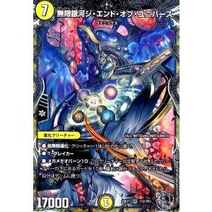 ドラゴンボールヒーローズ PR ゴテンクス：青年期 【バーニングかめ