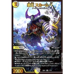 砕慄接続 グレイトフル・ベン(SR)(SE5・SE10)/多色 デュエルマスターズ