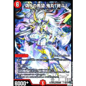 轟く革命 レッドギラゾーン(SR)(TR5/TR9) デュエルマスターズ : トレカ