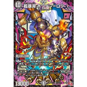 墓碑に刻まれし魔弾の名~(SR)(秘4/秘24) デュエルマスターズ : トレカ