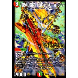光鎧龍ホーリーグレイス(ホイル)(11/21) デュエルマスターズ : トレカ