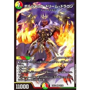 タカラトミー（TAKARA TOMY） 勝利龍装 クラッシュ覇道 (BD19 3/14