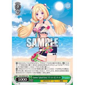 Summer Splash Party! 戌神ころね(N)(HOL/WE44-08)/ヴァイス