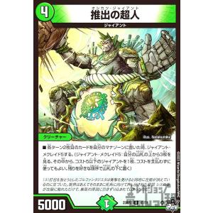 月下卍壊 ガ・リュミーズ 卍(SR)(TR4・TR9)/水 デュエルマスターズ