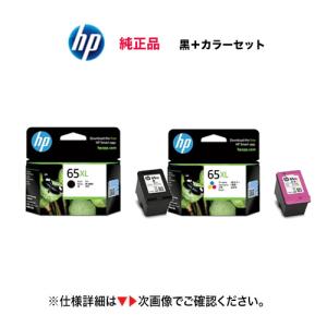 N9K04AA HP 65XL インクカートリッジ 黒(増量) : PLUS YU - 通販